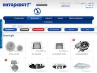 ��������� �  Downlight